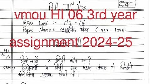 vmou HI 06 final year assignment 2025, vmou HI 06 3rd year assignment 2024