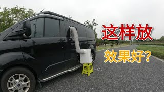 房车内太热了把移动空调放车外效果会更好吗折腾吧后浪