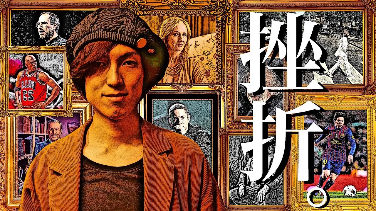 上司から死ねばいいんだよ、と言われた男。