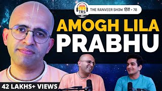 Engineer Who Became A Monk - Amogh Lila Prabhu | ISKON | The Ranveer Show हिंदी 78