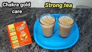 Chakra gold tea|tata tea chakra gold tea|tea recipe|strong tea|சக்ரா கோல்டு|chakra gold tea recipe