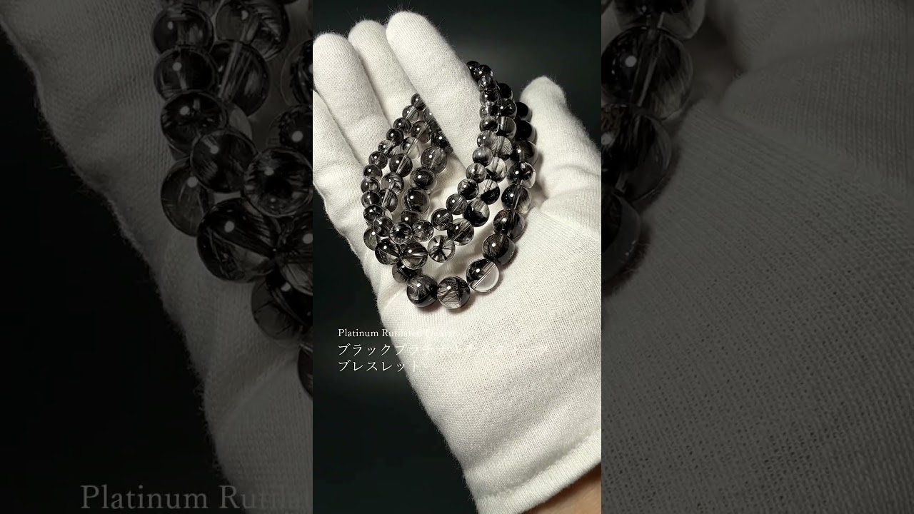 トップクォリティ]ブラックプラチナルチルクォーツブレスレット（約