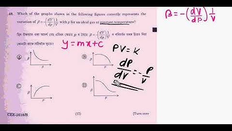 Solution of Q no 48of 2018 ASSAM CEE Physics (set B)