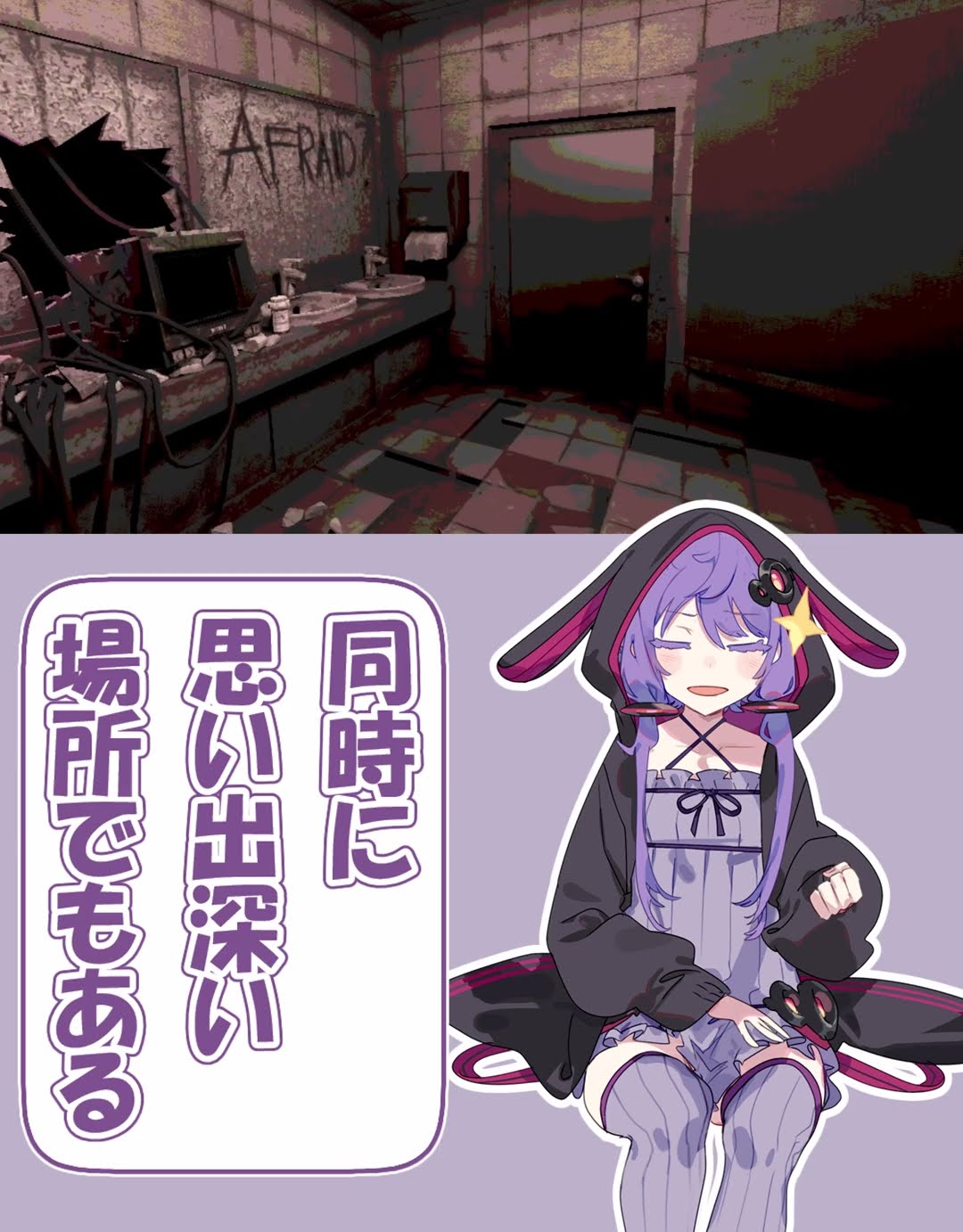 Yuzuki Yukari has returned to her roots and the top of her game