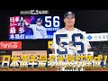 【村上宗隆選手】日本選手最多本塁打達成!歴史的瞬間の神宮球場の様子をお届け!