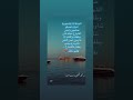 الحب بيرتب صدف وكل قلب واحساسه Shorts Explore موسيقى اليوم الوطني السعودية 