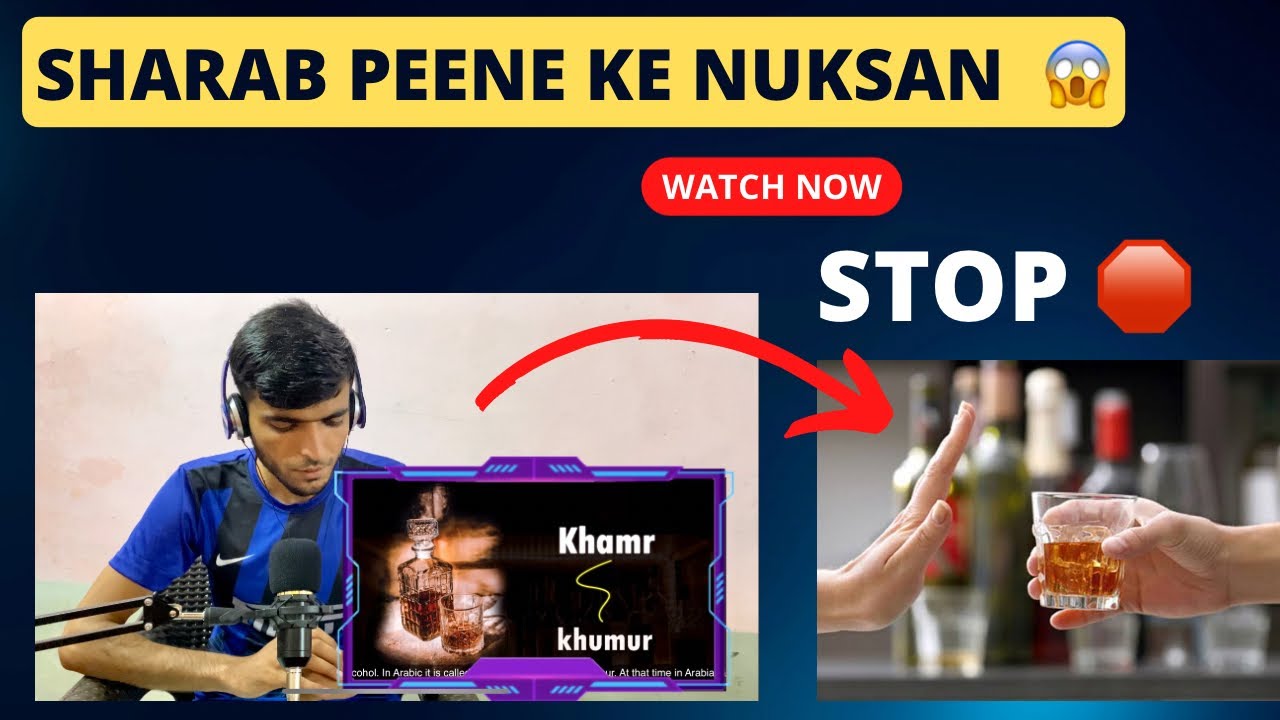 Why Alcohol Is HARAM in Islam Urdu waqia YouTube