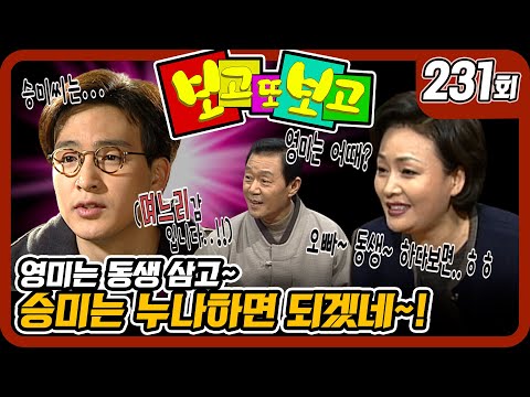 - 일일극 사상 최고의 시청률 <strong>57.3</strong>%! 드라마의 전설!