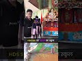 हलदर सर का बचपन का स्कूल #childrendayspecial #hdssir #childhood #pwjacboard