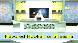 Is flavored Hukkah / Sheesha permissible in Islam? - Assim al hakeem