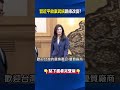 中美關係及台灣的安全