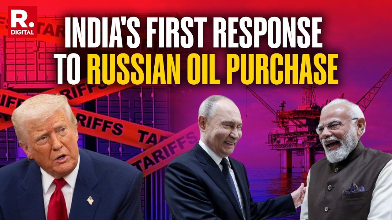 India Dissects New Trade Deal With US, Rubbishes False Claims | Trump | Venezuela