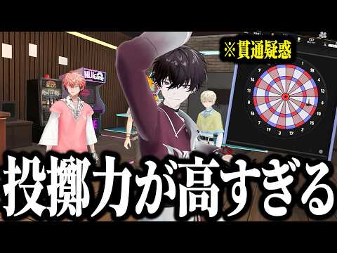 【フィジギフ】ダーツ対決でダーツ盤への着弾音が一人だけでかすぎてツッコまれる佐伯イッテツｗｗｗｗ【切り抜き/にじさんじ】
