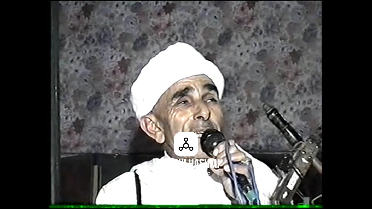 سهرة فنية نادرة مع المرحوم الرايس الحاج الحسن اوبيهي اتيرحم ربي ارحم ويلي موتنين حلڤيديو ياد 2007