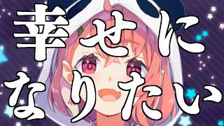 スマブラ大会に優勝して幸福に包まれたと勘違いした女。