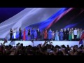 Гимн РОССИИ 2014 06 12. на празднике "День России" в Ялте.
