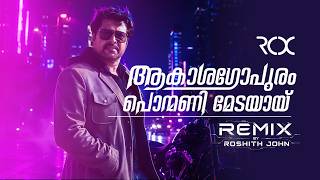 ആകാശഗോപുരം പൊന്മണി മേടയായ് (Remix) | Bass Boosted | 4K Audio