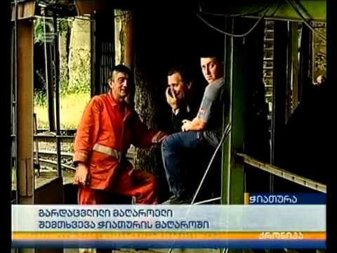 გარდაცვლილი მაღაროელი - შემთხვევა ჭიათურის მაღაროში