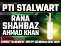 Rana Shahbaz Ahmad Khan | PTI Chief Whip