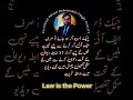 چیک میں لکھی رقم واپسی کا طریقہ ۔ #shorts #law