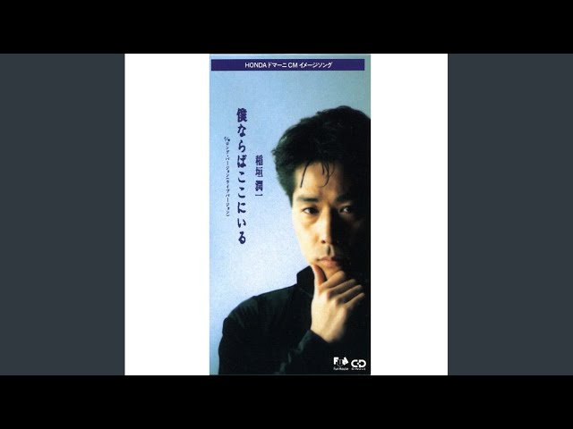 かぼす様専用 稲垣潤一/Live History mqdefault.jpg