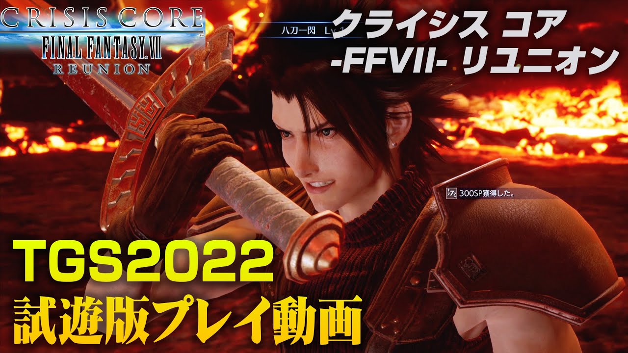 Final Fantasy VII: Ever Crisis closed beta test set for 2022 - Gematsu