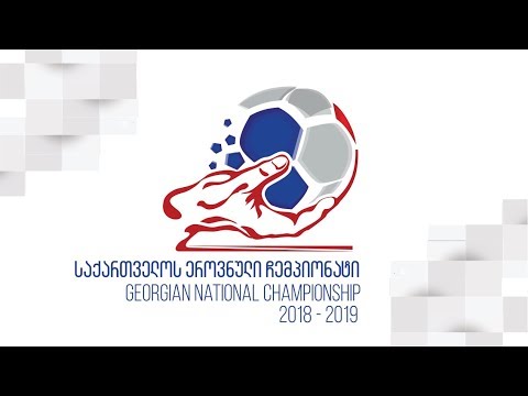 სამტრედია - ქუთაისი 2015 | საქართველოს ჩემპიონატი 2018 - 2019 | 29/01/19