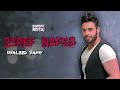 عارف نفسه وليد سامي اجمل الاغاني 