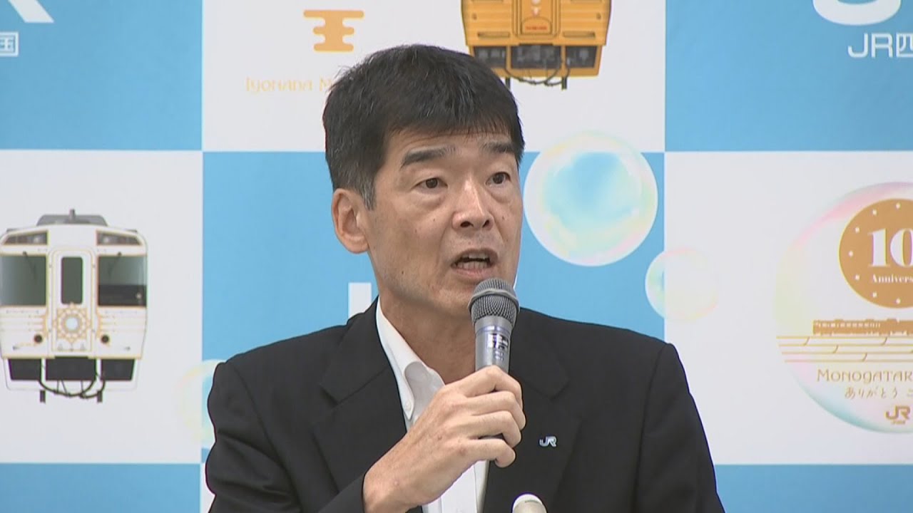 JR貨物の不正を受け…JR四国が緊急点検を実施「記録の改ざんなどは