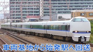 【JR西日本】大阪駅へ回送・発車する683系特急サンダーバード25号