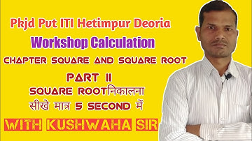 Workshop Calculation Chapter Square and Square root Part II Pkjd Pvt ITI Hetimpur Deoria