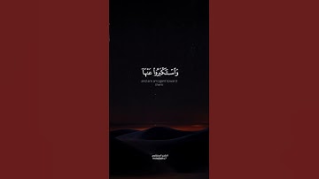 ﴿وَالَّذينَ كَذَّبوا بِآياتِنا وَاستَكبَروا عَنها أُولئِكَ أَصحابُ النّارِ هُم فيها خالِدونَ﴾
