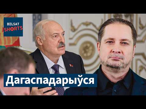 ЧАЛЫ пра падзею года: Лукашэнка ліквідаваў аграхолдынг "Купалаўскае" / Белсат