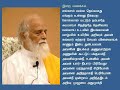 எல்லாம் வல்ல தெய்வம் | vethathiri maharishi | வேதாத்திரியகல்வி Mp3 Song