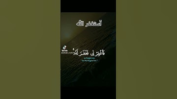 #استغفر_الله #اكتب_شي_تؤجر_عليه #تلاوة_خاشعة #القرآن_الكريم #ارحقلبك #راحة_نفسية