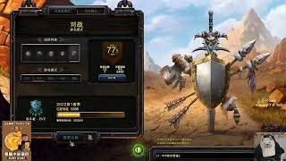 【TED出品】路人天梯2V2系列之中秋放烟花