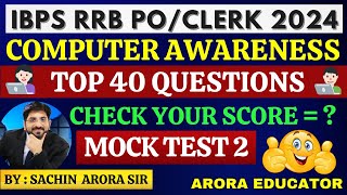 IBPS RRB PO/Clerk 2024 | Computer Awareness Classes | RRB Computer Awareness for Bank Exams | Day-2 screenshot 3