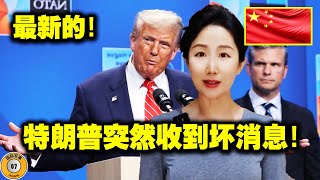 中国!美国!委内瑞拉!特朗普!特朗普不想看到的事情发生了!美军舰受阻,中国坦克出现,局势逆转!震惊世界!