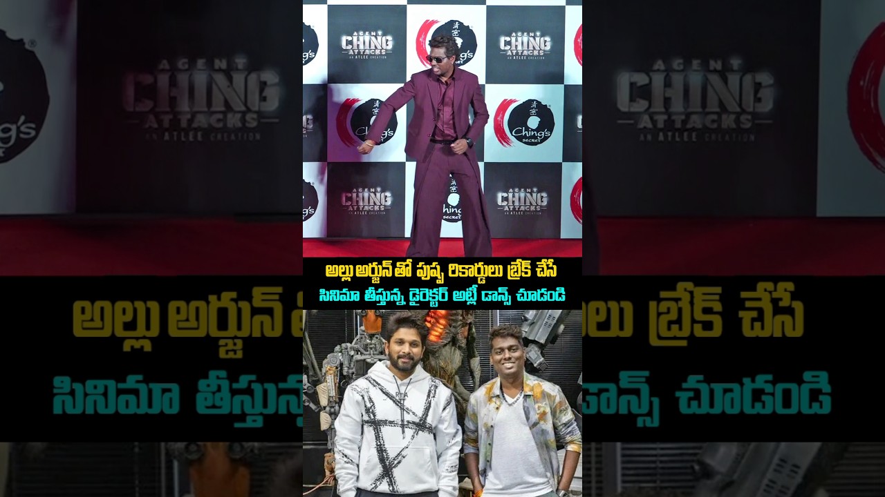 Allu Arjun Director Atlee Super Dance | AA22xA6 | AA22 Movie | Ranveer Singh | 