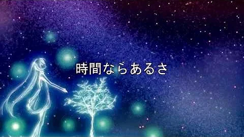 未完成タイムリミッター