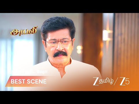 Ayali | EP - 394 | Best Scene 1 | Sep 5 2026 | Zee Tamil