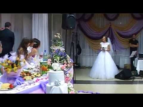 Пісня для нареченого