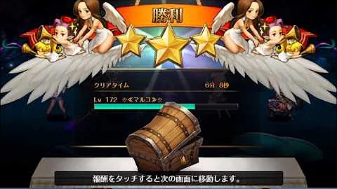 セブンナイツ リーア降臨 セブンナイツ リーア降臨