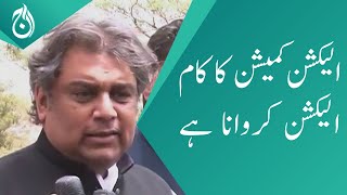 Supreme court decision is a victory for the Constitution and the law: Ali Zaidi - Aaj News