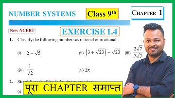 Class 9th Maths Exercise 1.4 || Class 9 ex 1.4 || Ch 1 Number System || NCERT || CBSE