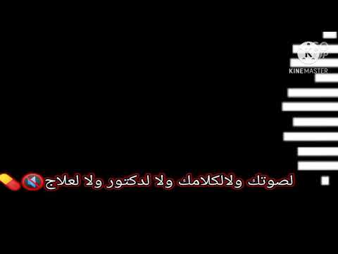 واي يعني أما عيش بعدك حالة واتس جديده 2020