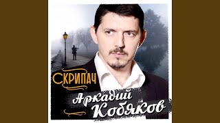 картинка: Без тебя