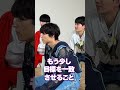 SixTONES official【SixTONESはいつまで続く？】数秘術占い