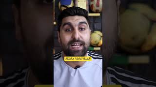 قانون_التسلل الحلقة كاملة عالقناة