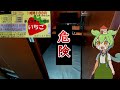【自腹レビュー】都内一泊1000円。東京で一番安いネットカフェに泊まってみた【ずんだもん＆四国めたん解説】